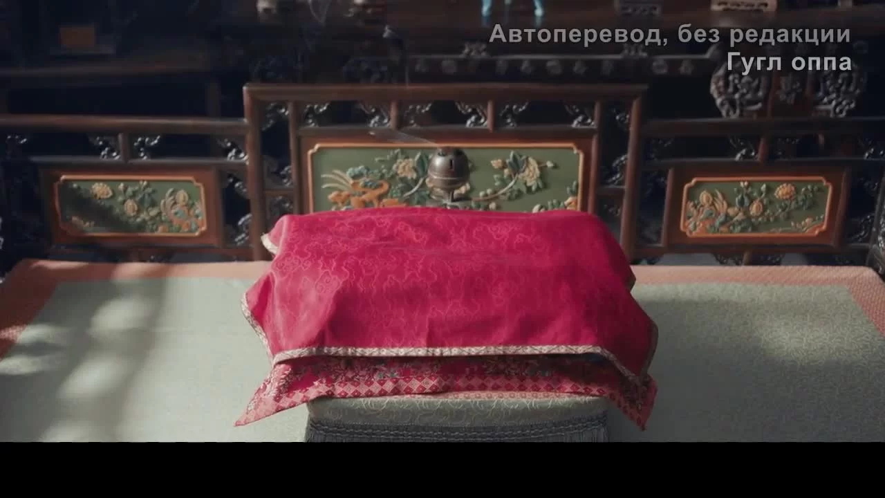 Хозяйка дома 3 серия