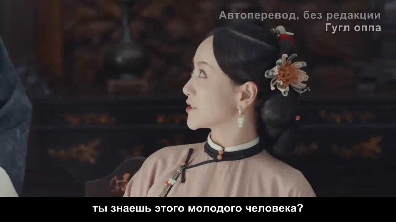 Хозяйка дома (2021) 33 серия