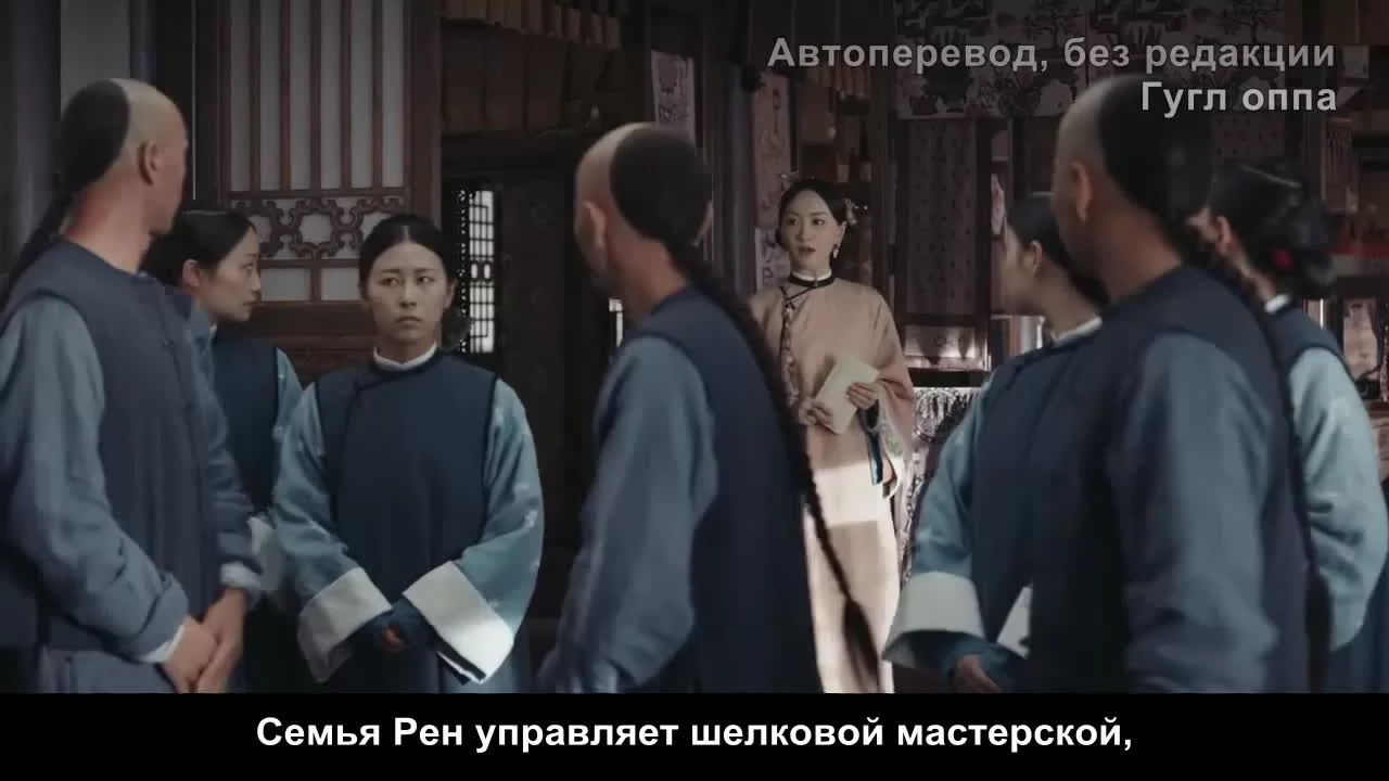 Хозяйка дома (2021) 34 серия