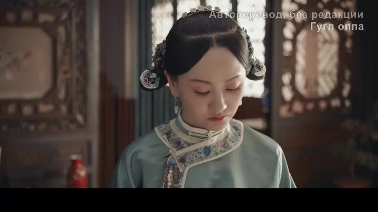 Хозяйка дома 4 серия