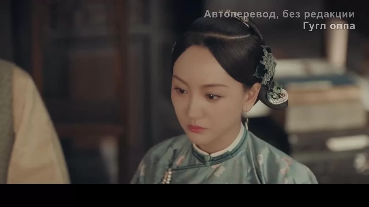 Хозяйка дома (2021) 5 серия