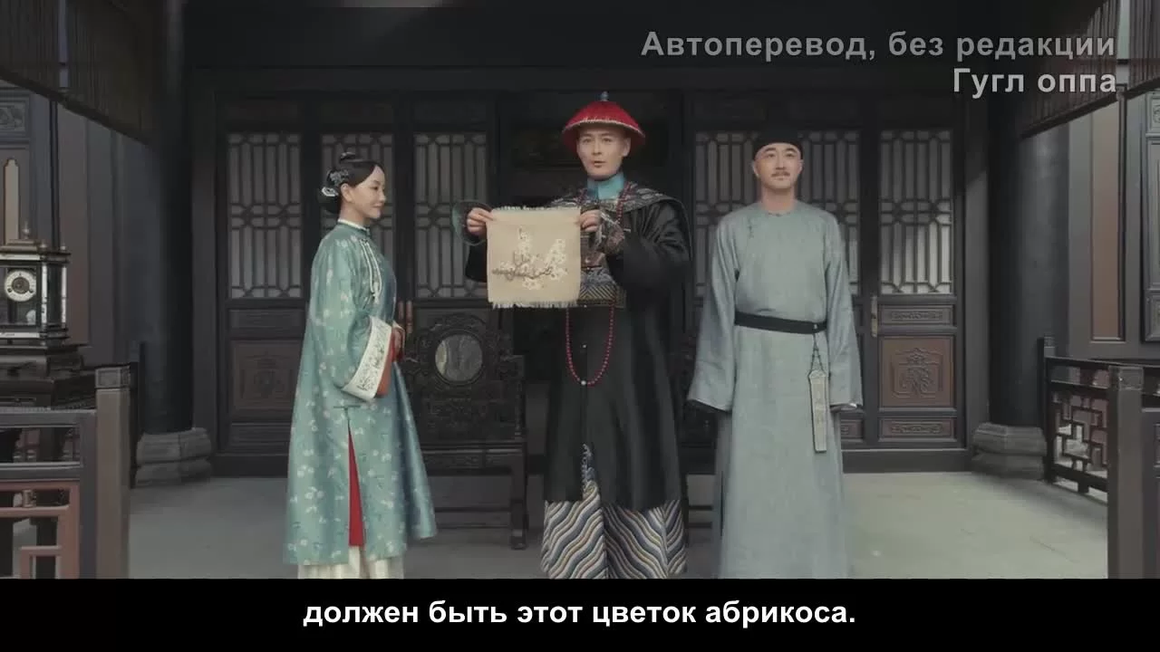 Хозяйка дома (2021) 6 серия