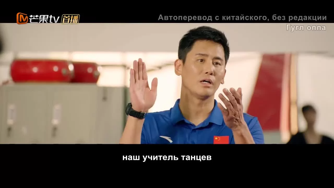 Хоккеист (2022) 13 серия