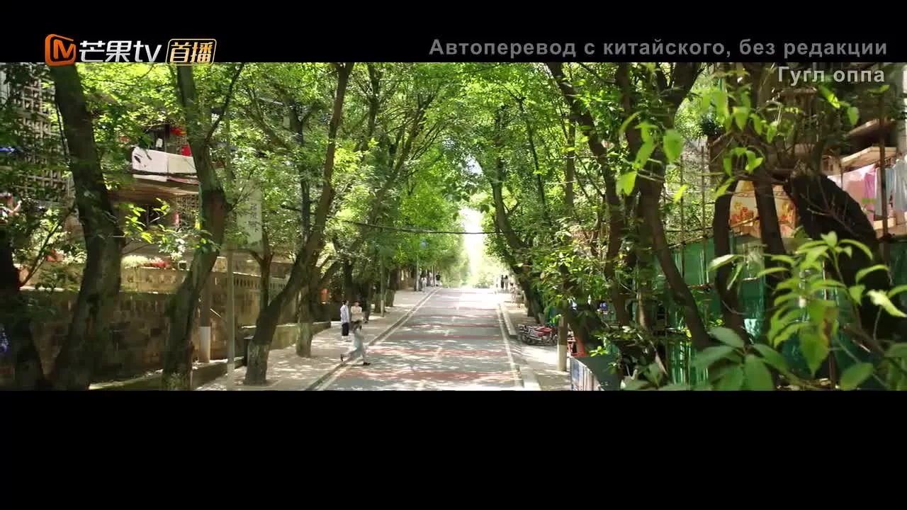 Хоккеист (2022) 17 серия