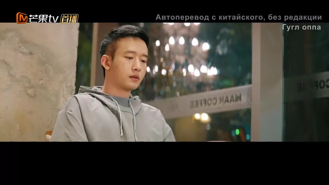 Хоккеист (2022) 21 серия