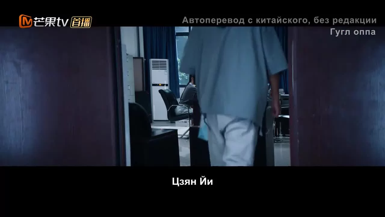 Хоккеист (2022) 23 серия