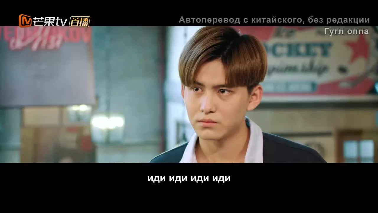 Хоккеист (2022) 24 серия