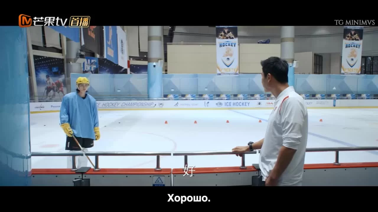 Хоккеист (2022) 3 серия
