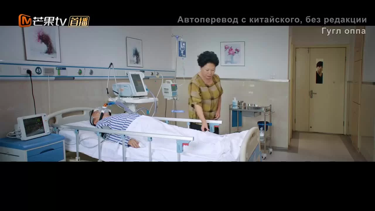 Хоккеист (2022) 4 серия