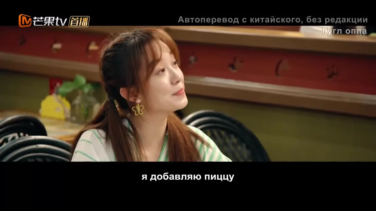 Хоккеист (2022) 9 серия