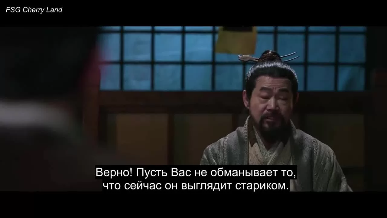 Хранители древней клятвы (2020) 17 серия