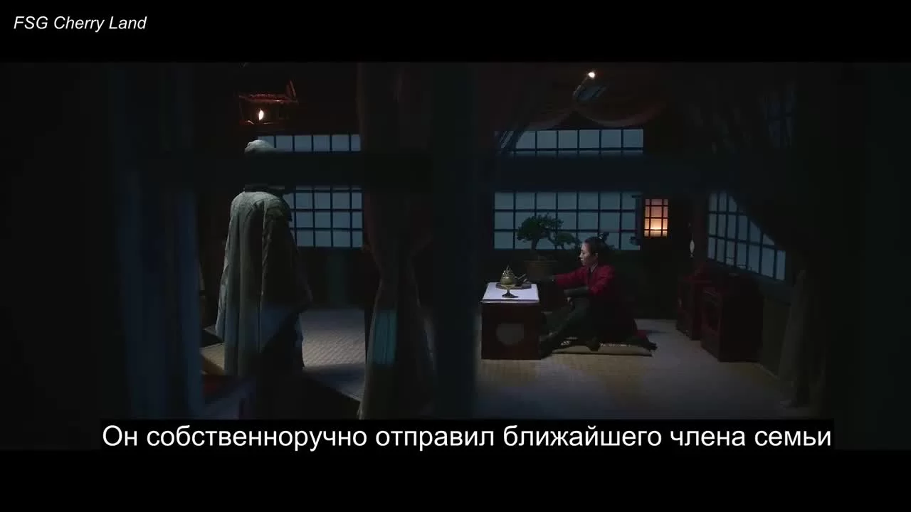 Хранители древней клятвы (2020) 18 серия