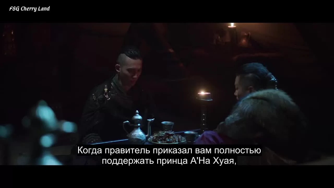 Хранители древней клятвы (2020) 21 серия