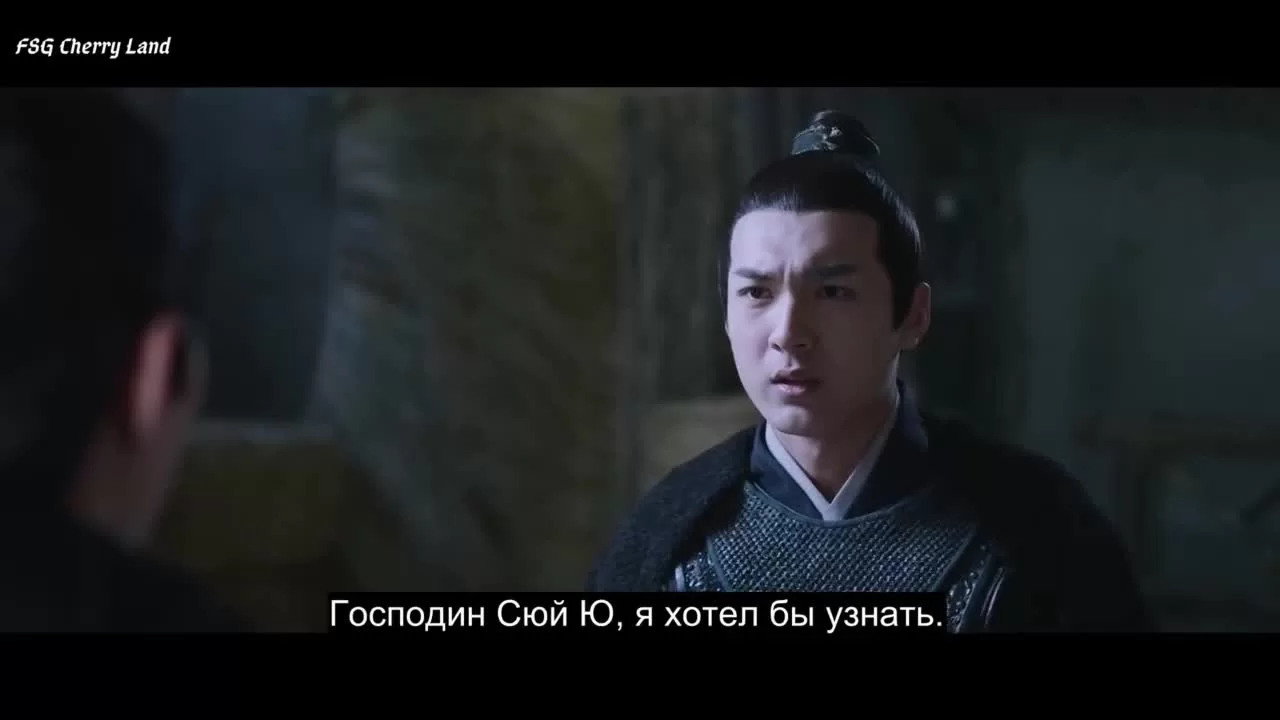 Хранители древней клятвы (2020) 31 серия