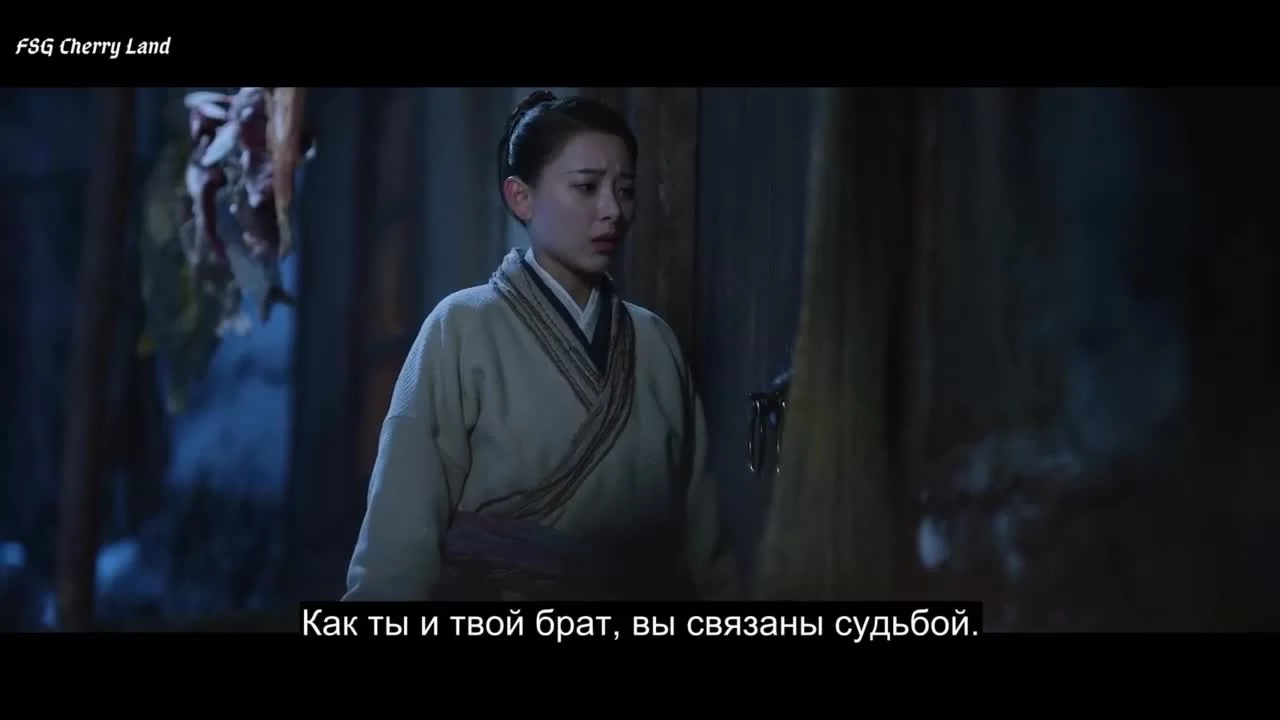 Хранители древней клятвы (2020) 32 серия