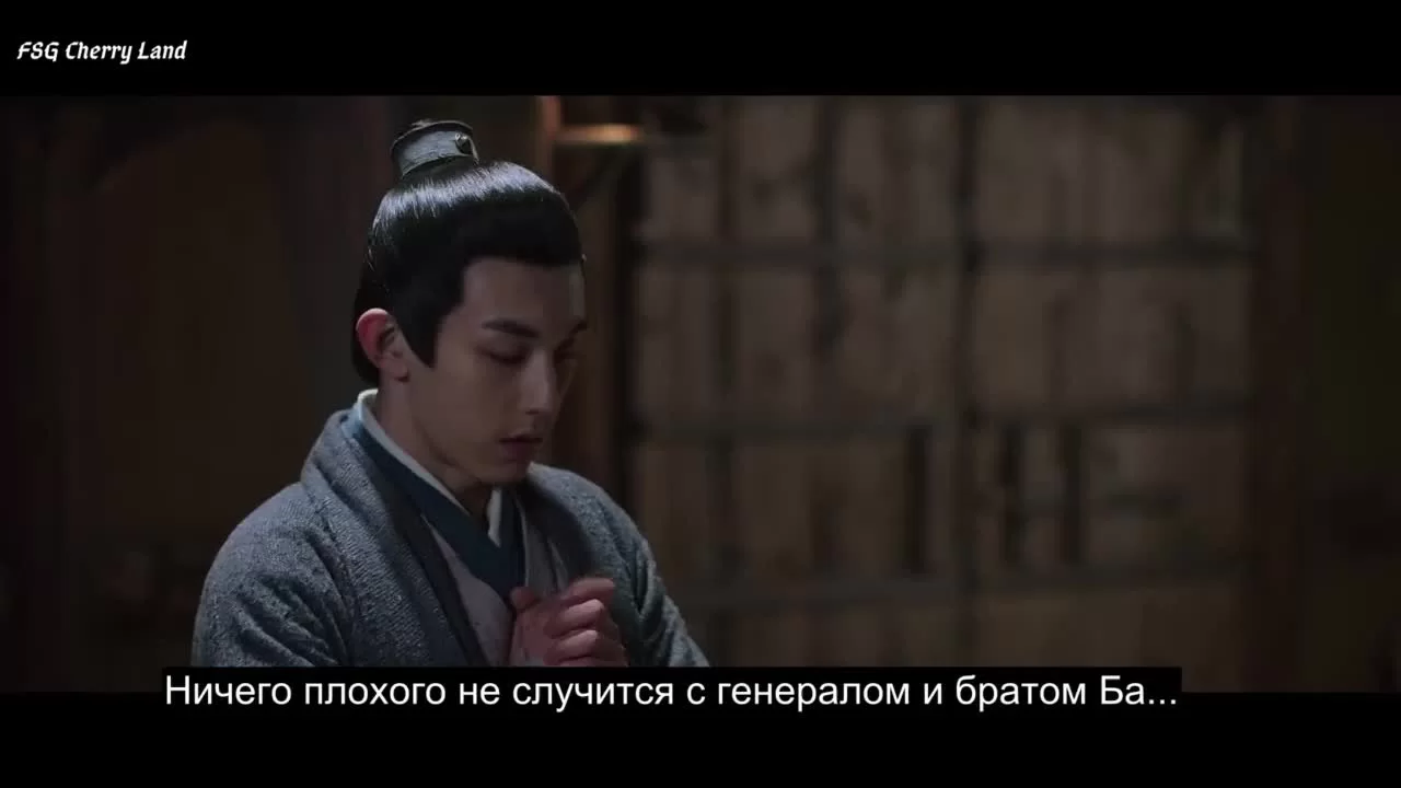 Хранители древней клятвы (2020) 33 серия