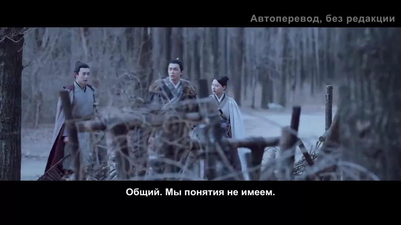 Хранители древней клятвы (2020) 35 серия