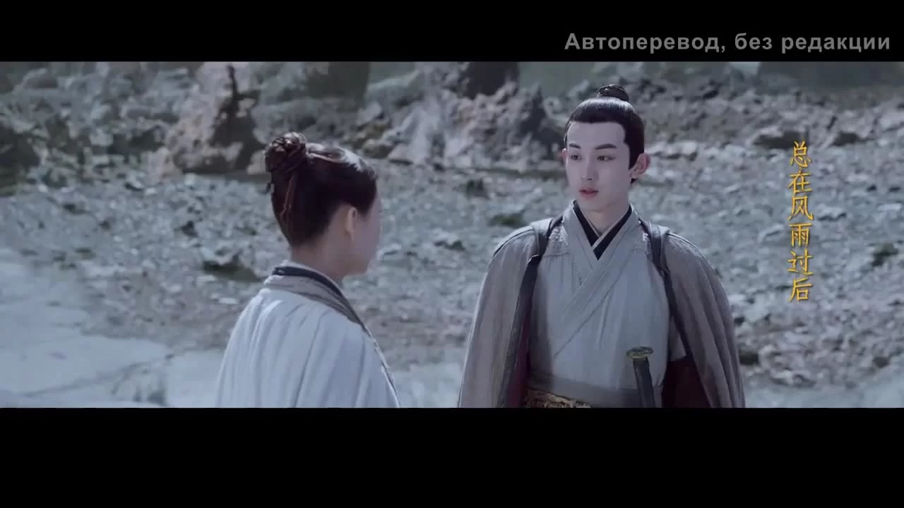 Хранители древней клятвы (2020) 37 серия