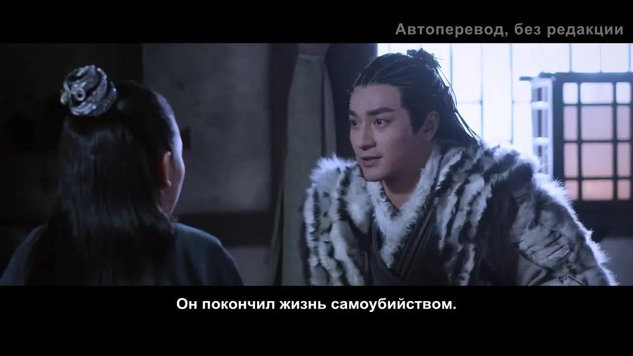 Хранители древней клятвы (2020) 40 серия