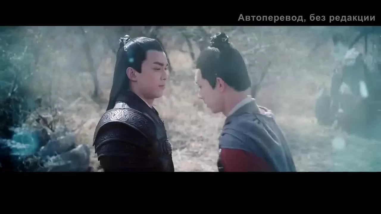 Хранители древней клятвы (2020) 42 серия