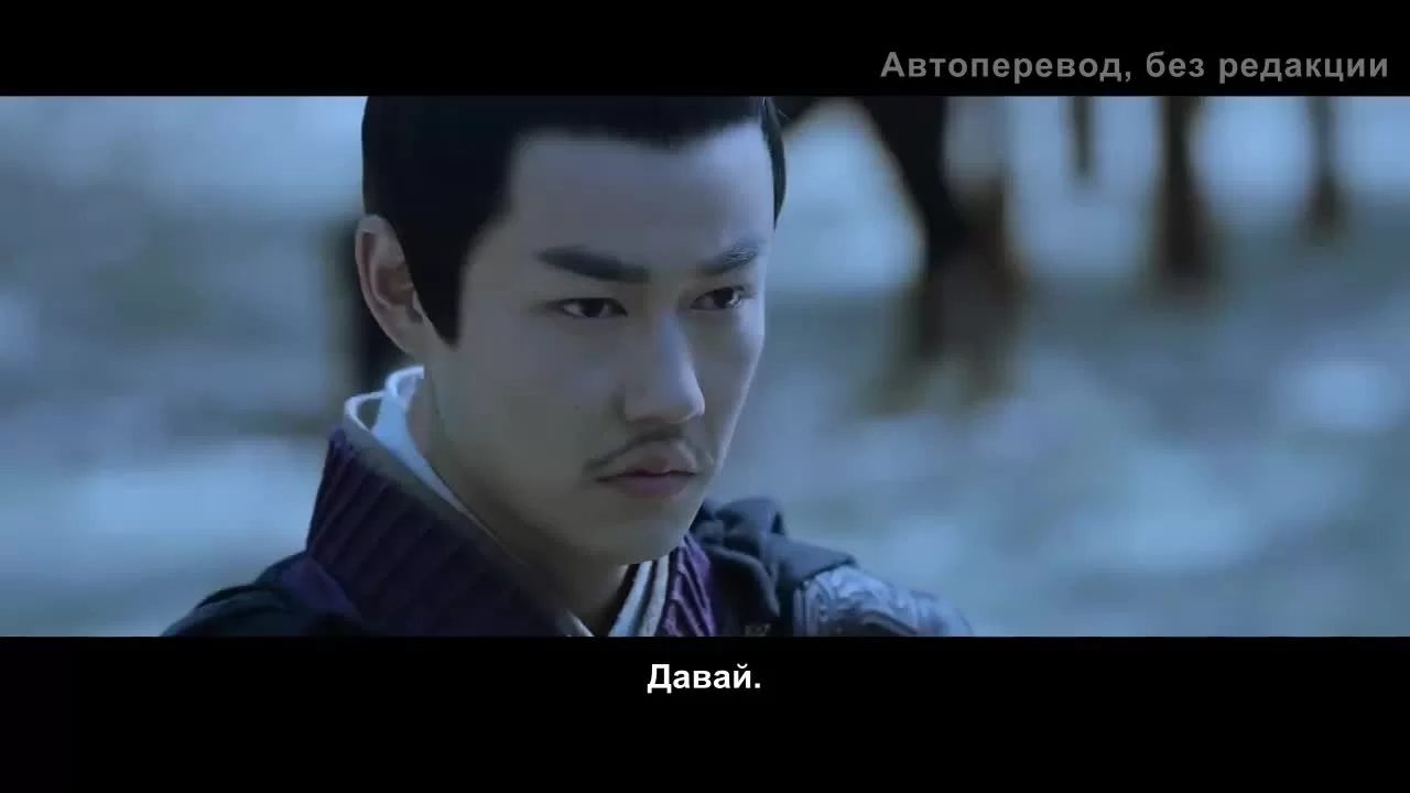 Хранители древней клятвы (2020) 45 серия