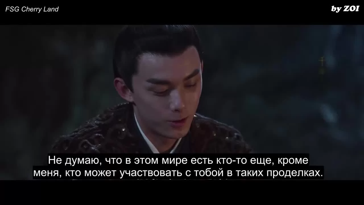 Хранители древней клятвы (2020) 8 серия