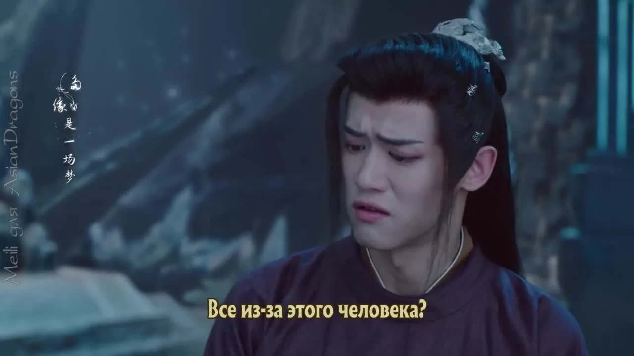 Хуа Жун 14 серия