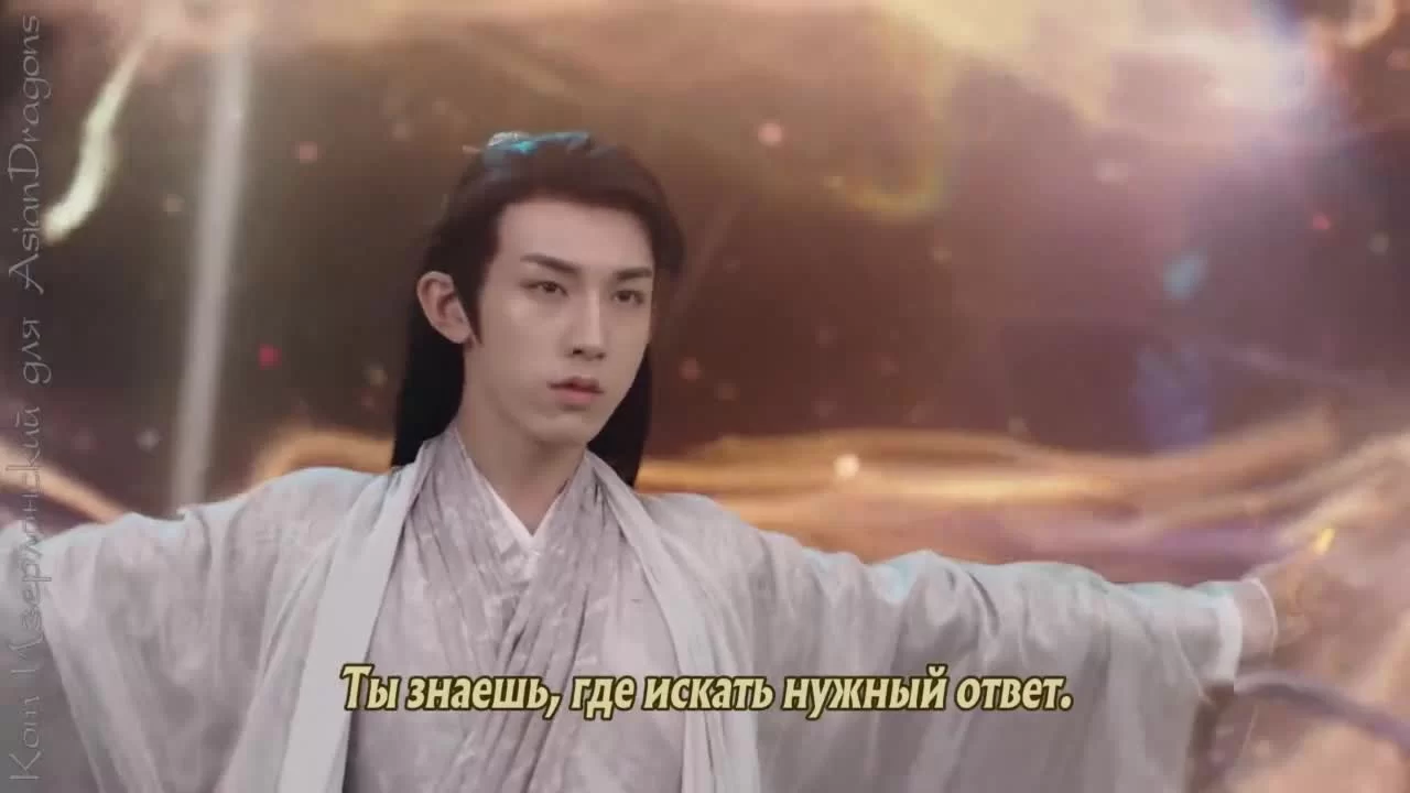 Хуа Жун (2023) 17 серия