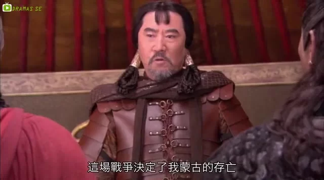 Хубилай хан 4 серия