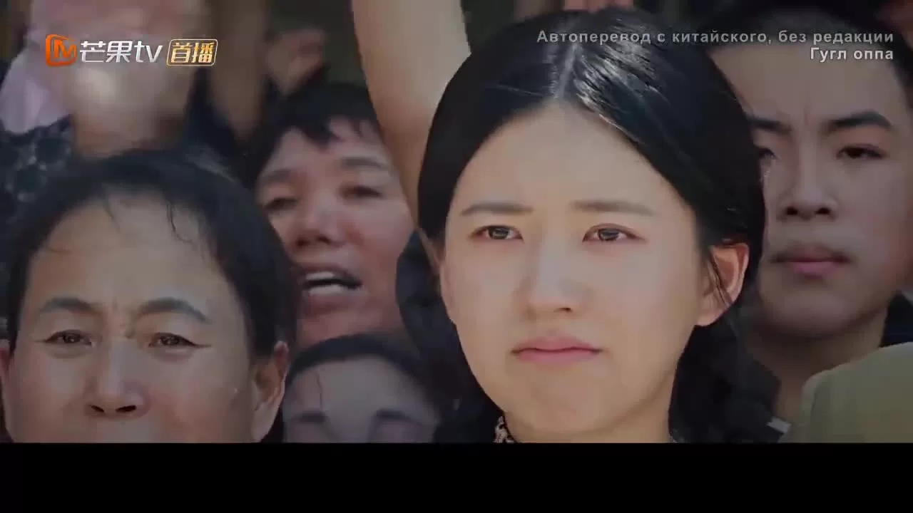 Хутун 10 серия