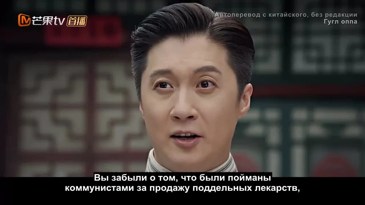 Хутун 11 серия