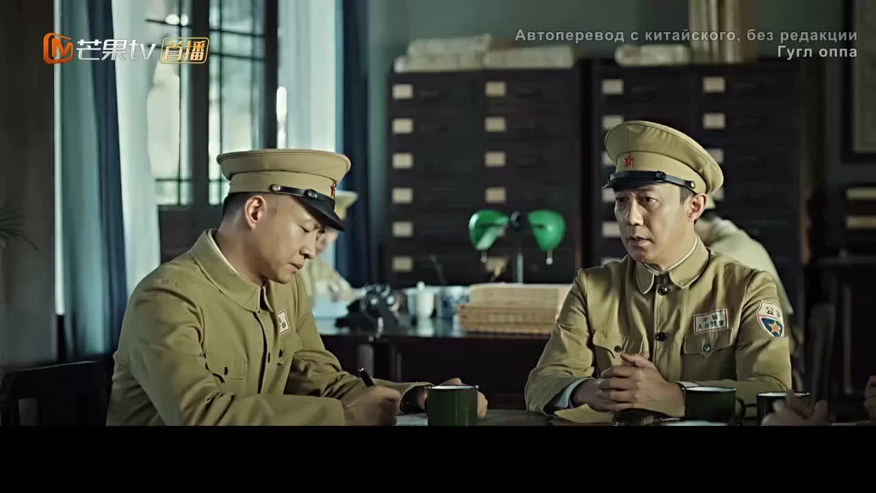 Хутун 12 серия