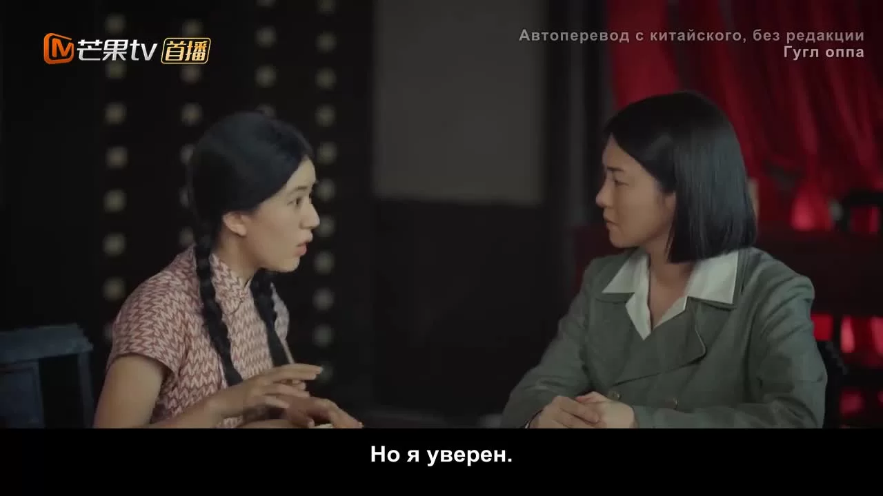 Хутун 13 серия