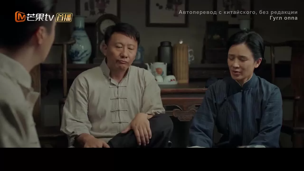 Хутун 14 серия