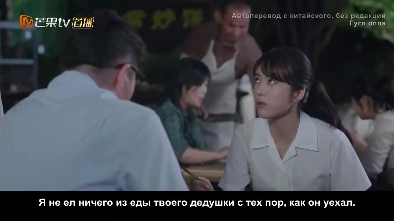 Хутун 15 серия