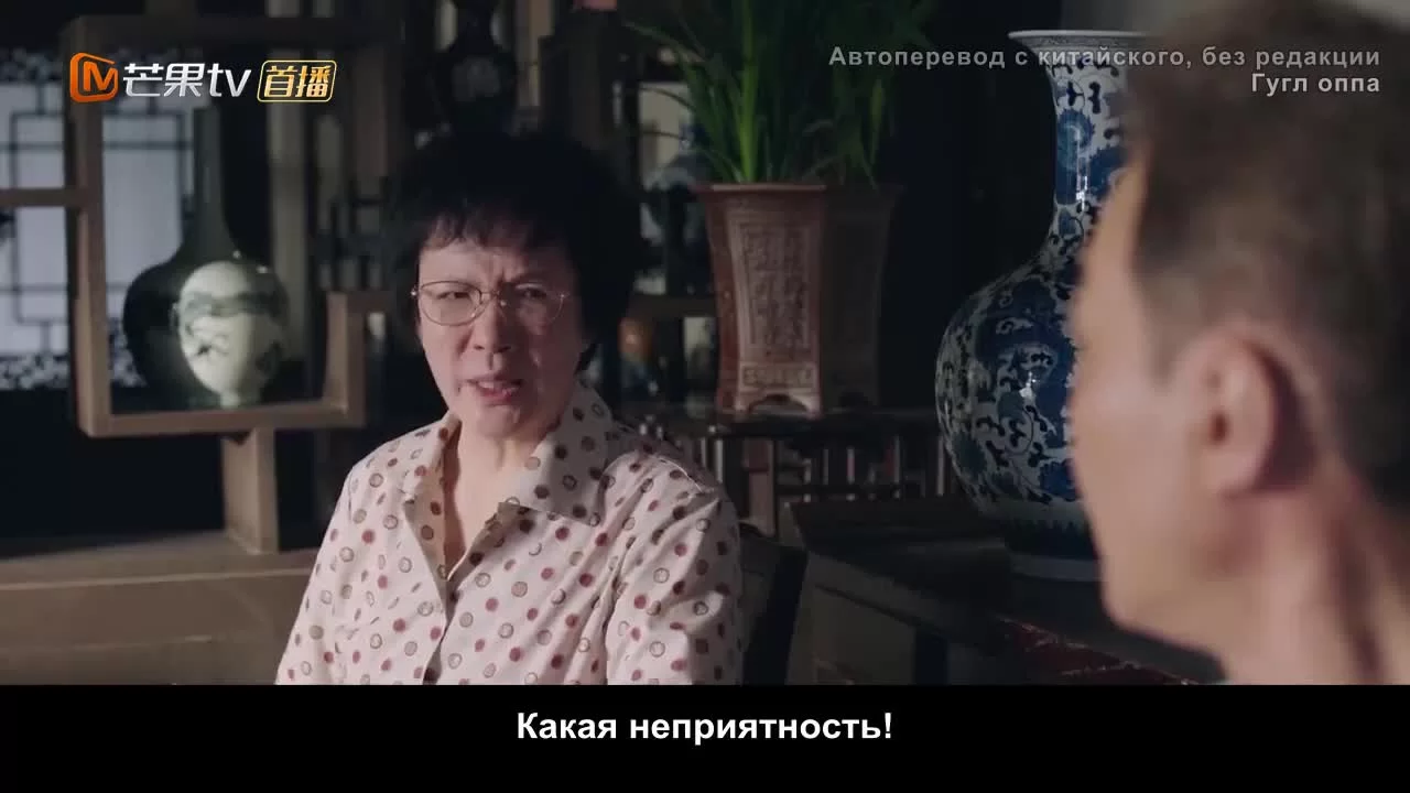 Хутун 16 серия