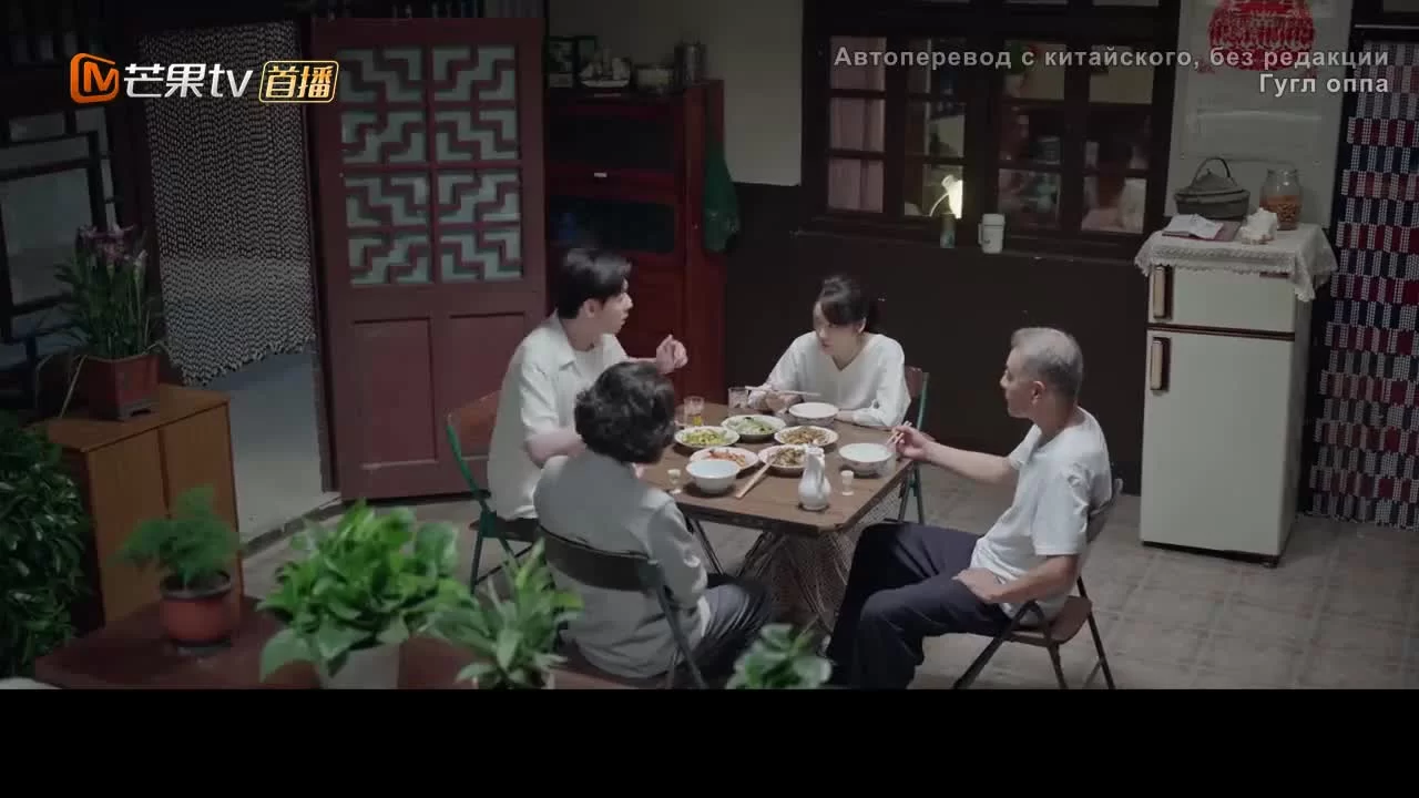 Хутун 17 серия