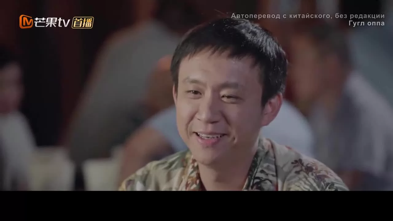 Хутун 18 серия