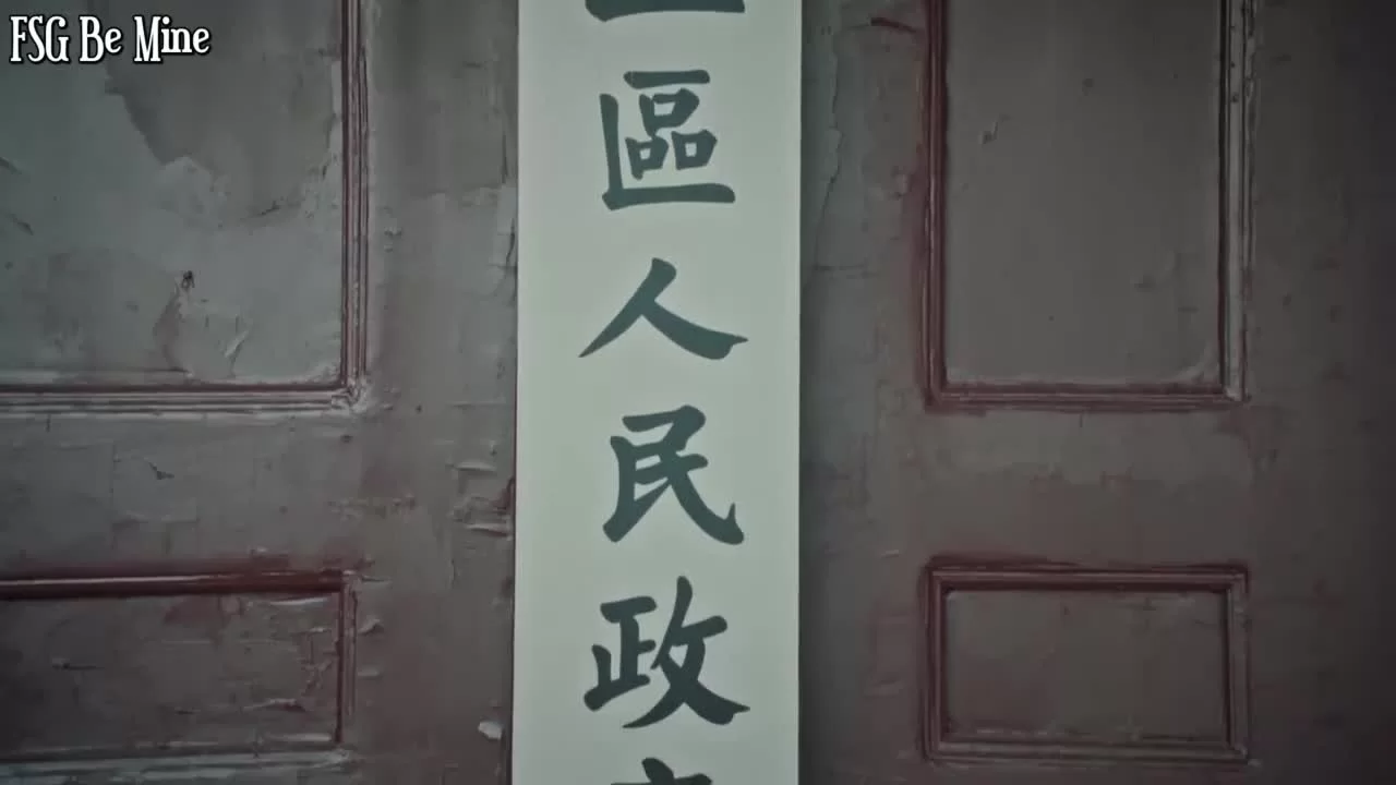 Хутун (2022) 2 серия