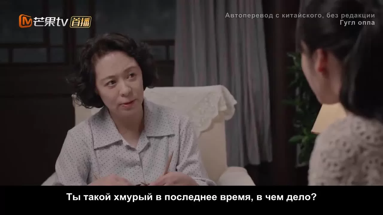 Хутун 21 серия