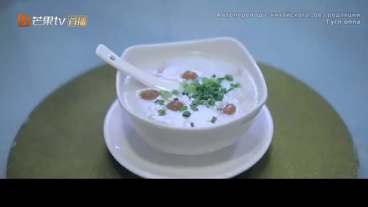 Хутун (2022) 23 серия