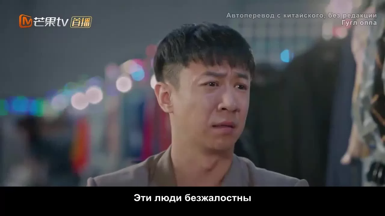 Хутун 24 серия