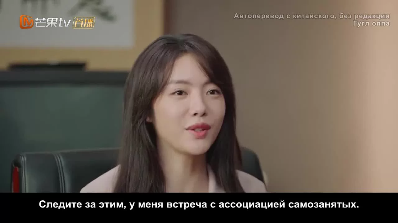 Хутун 26 серия