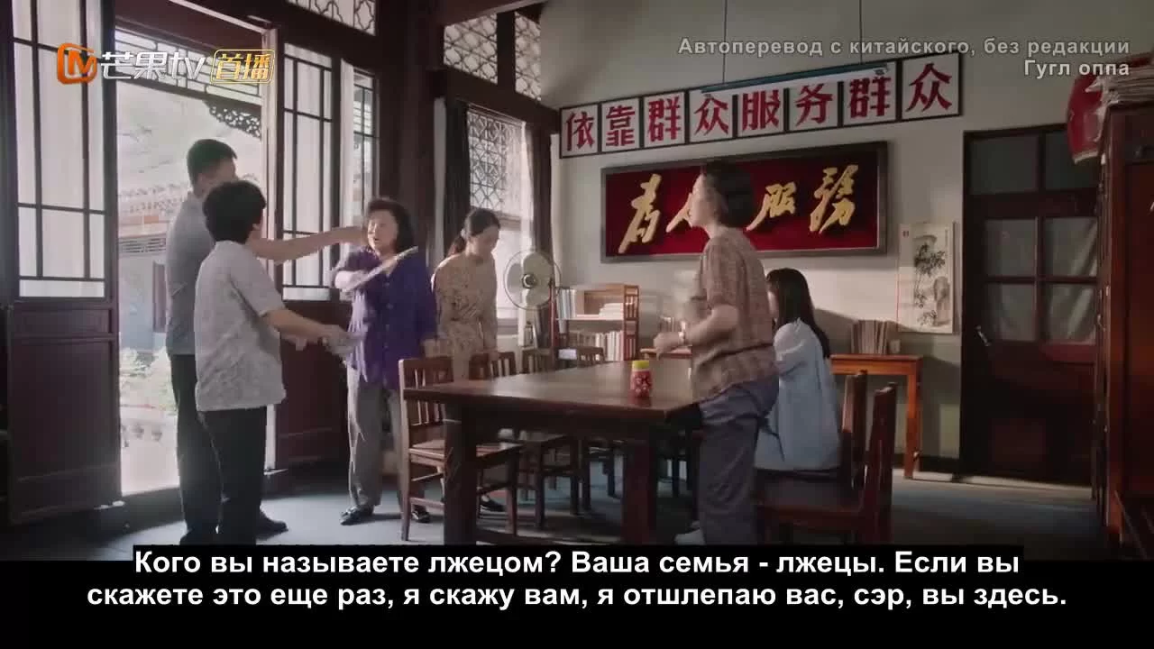 Хутун 27 серия