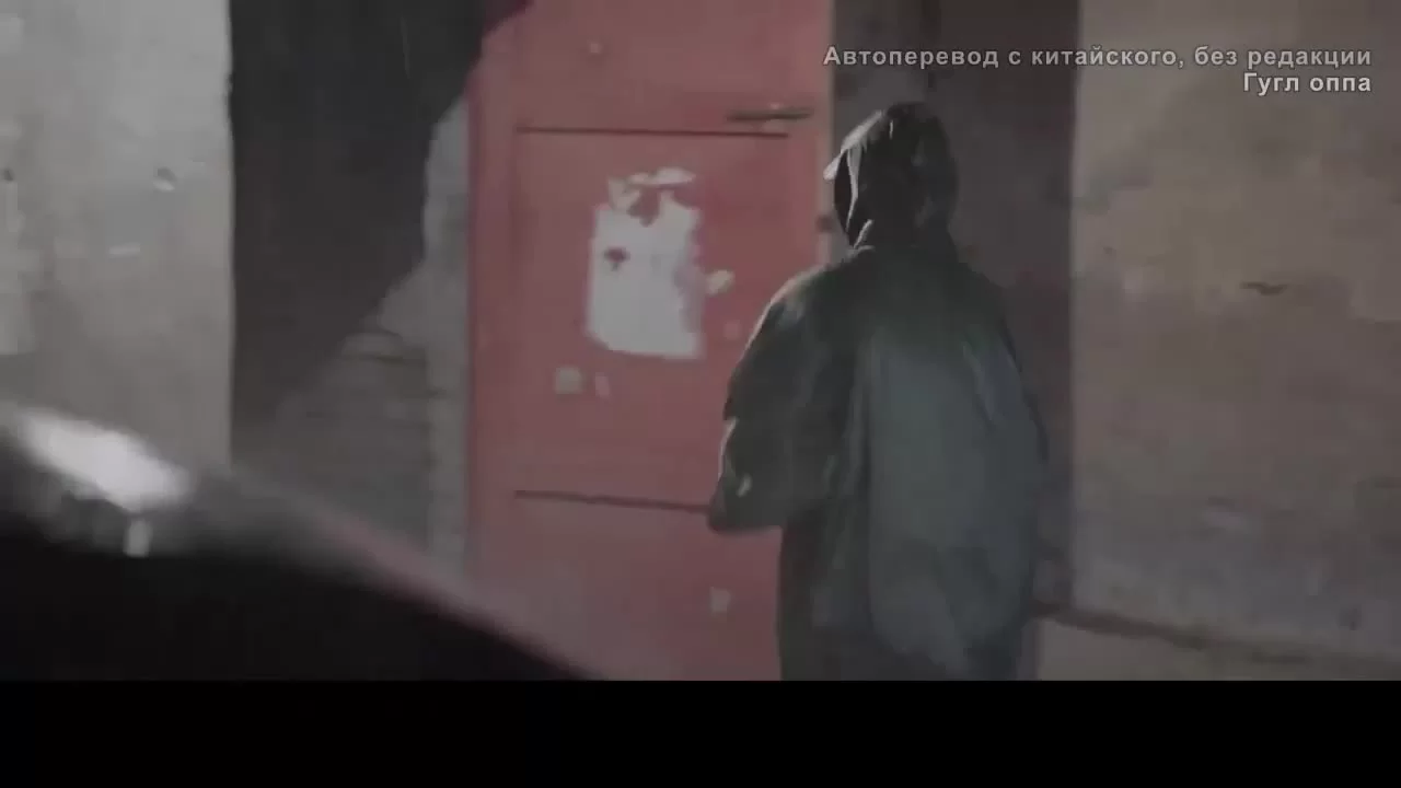 Хутун 29 серия