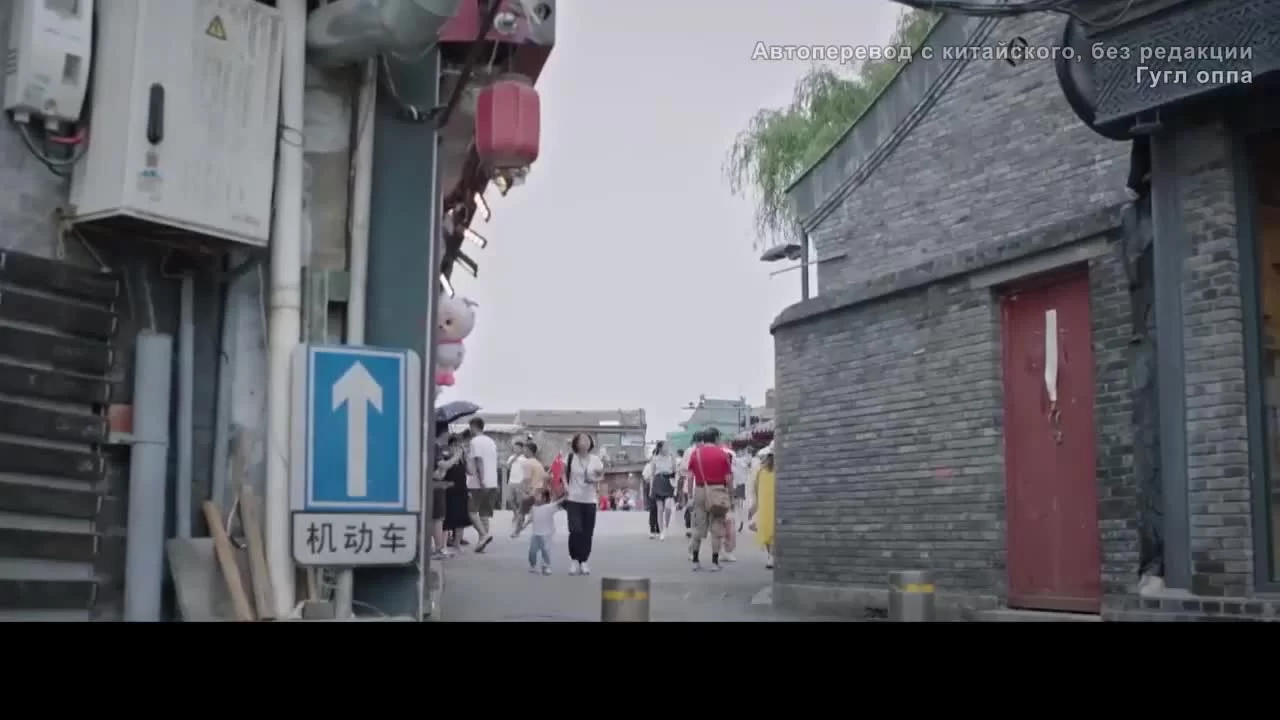 Хутун (2022) 30 серия