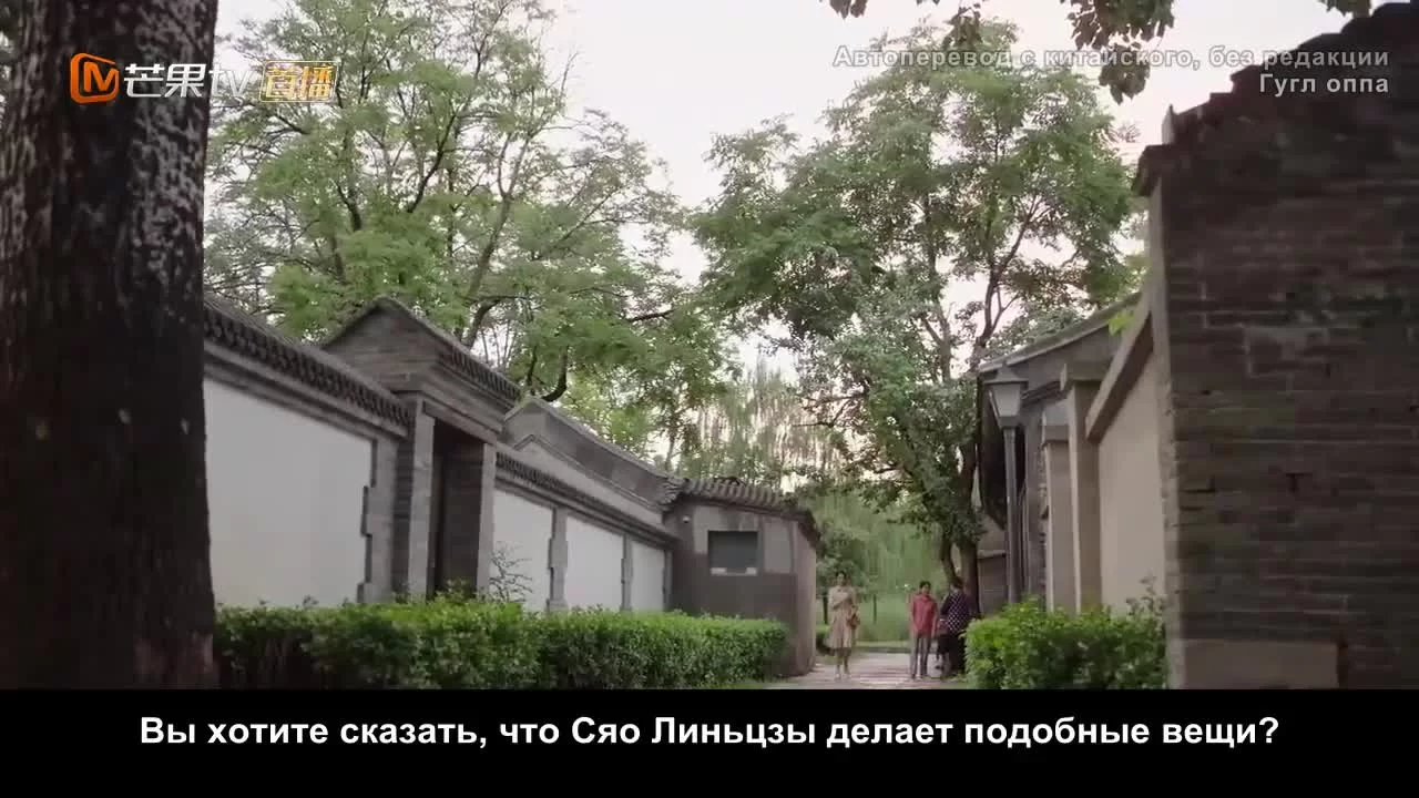 Хутун (2022) 34 серия