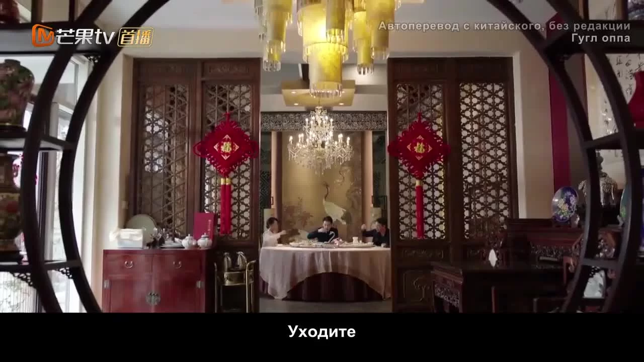 Хутун 35 серия