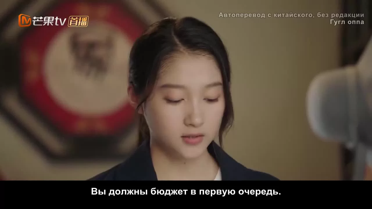 Хутун (2022) 36 серия