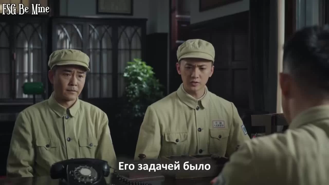 Хутун (2022) 4 серия